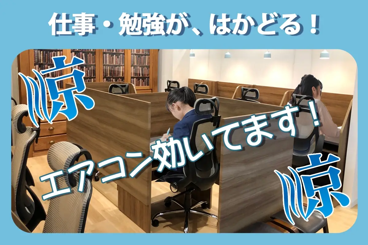 manabee_suzushi4