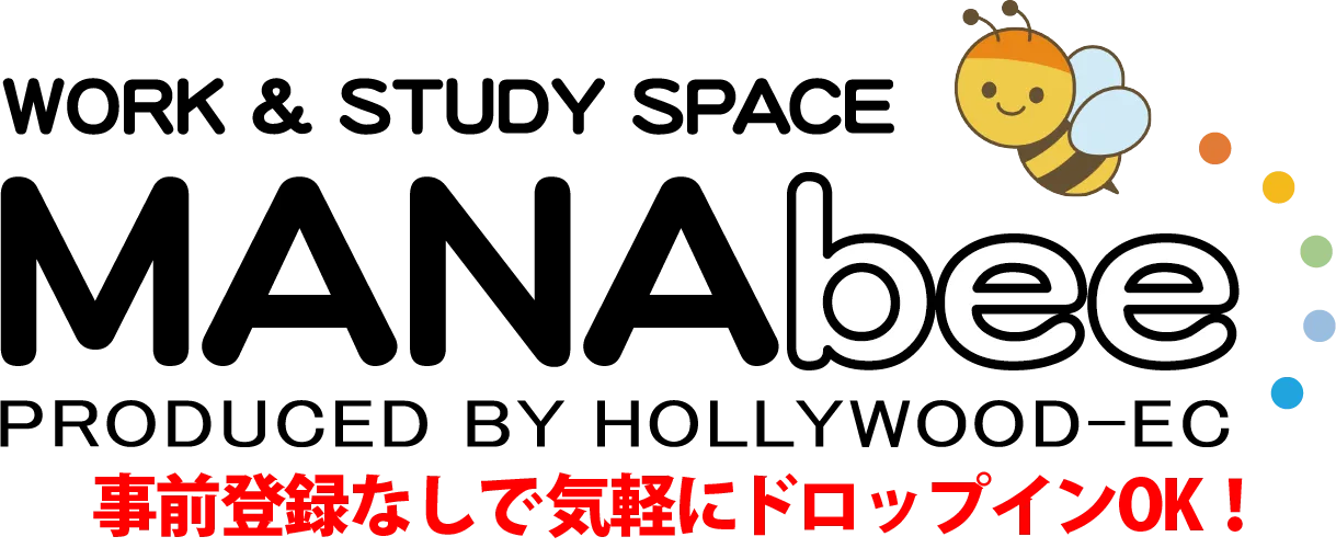 ワーク&スタディスペース「MANAbee」